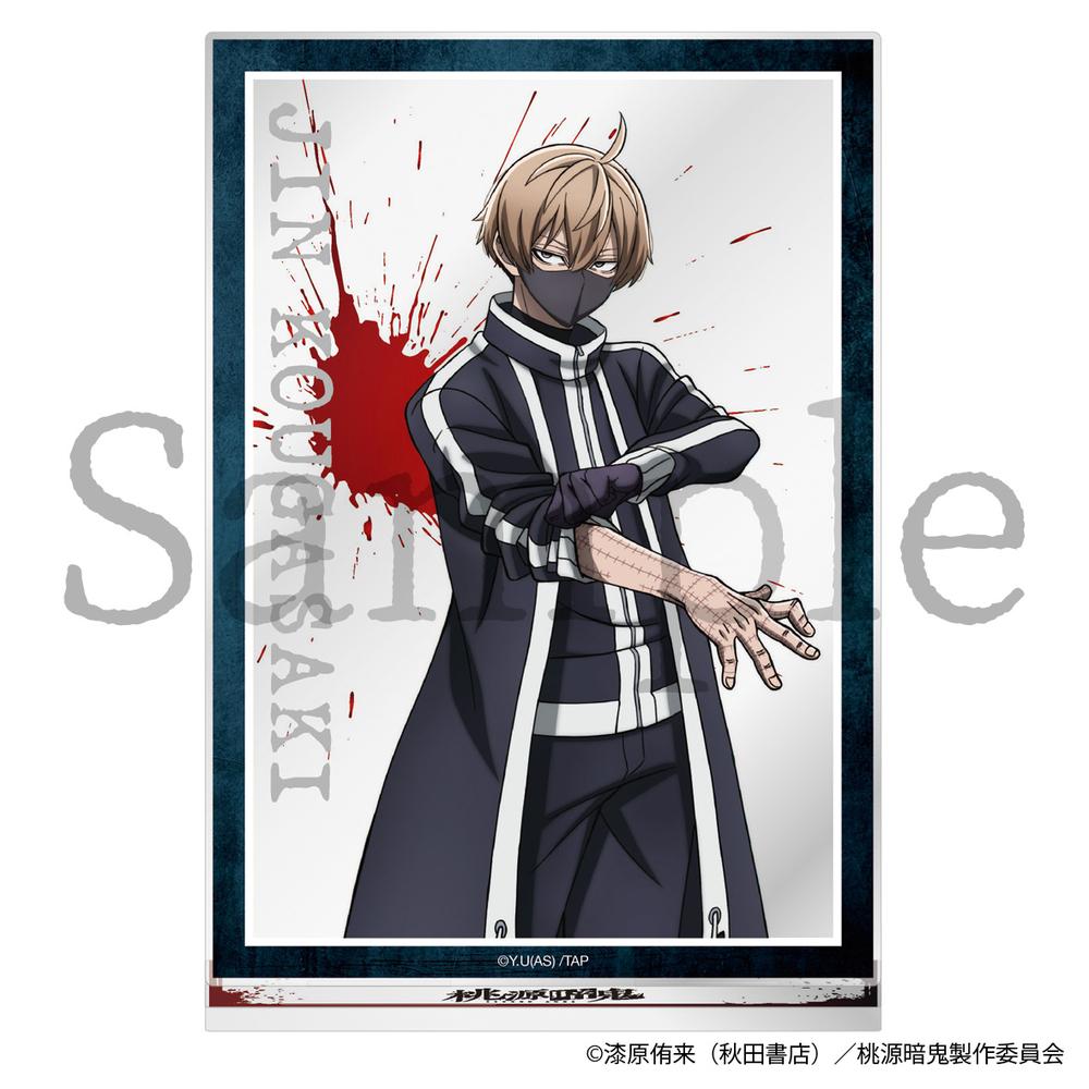 桃源暗鬼』アクリルスタンド 皇后崎 迅 - Anime Store.JP