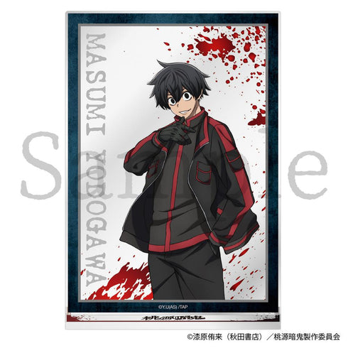 『桃源暗鬼』アクリルスタンド 淀川真澄