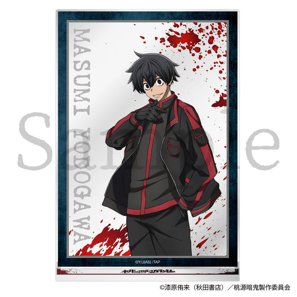 『桃源暗鬼』アクリルスタンド 淀川真澄