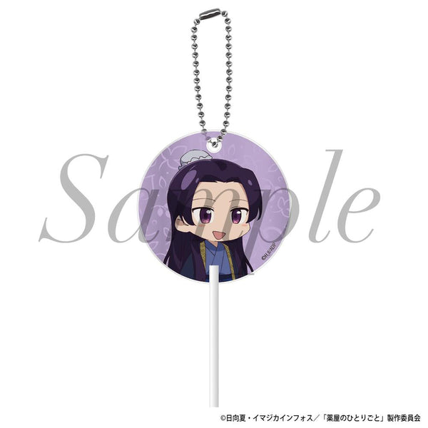 『薬屋のひとりごと』キャンディキーホルダー 壬氏