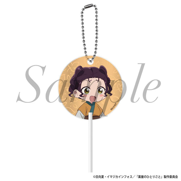 『薬屋のひとりごと』キャンディキーホルダー 子翠