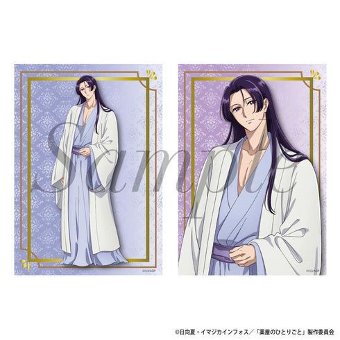 『薬屋のひとりごと』ブロマイド2枚セット 壬氏(寝間着)