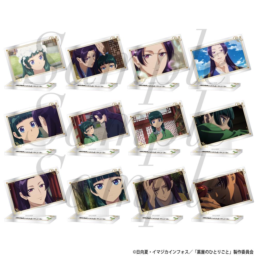 薬屋のひとりごと トレーディングミニプレートスタンド vol.2 全12種コンプ 薬屋のひとりごと』トレーディングミニプレートスタンド 第2期