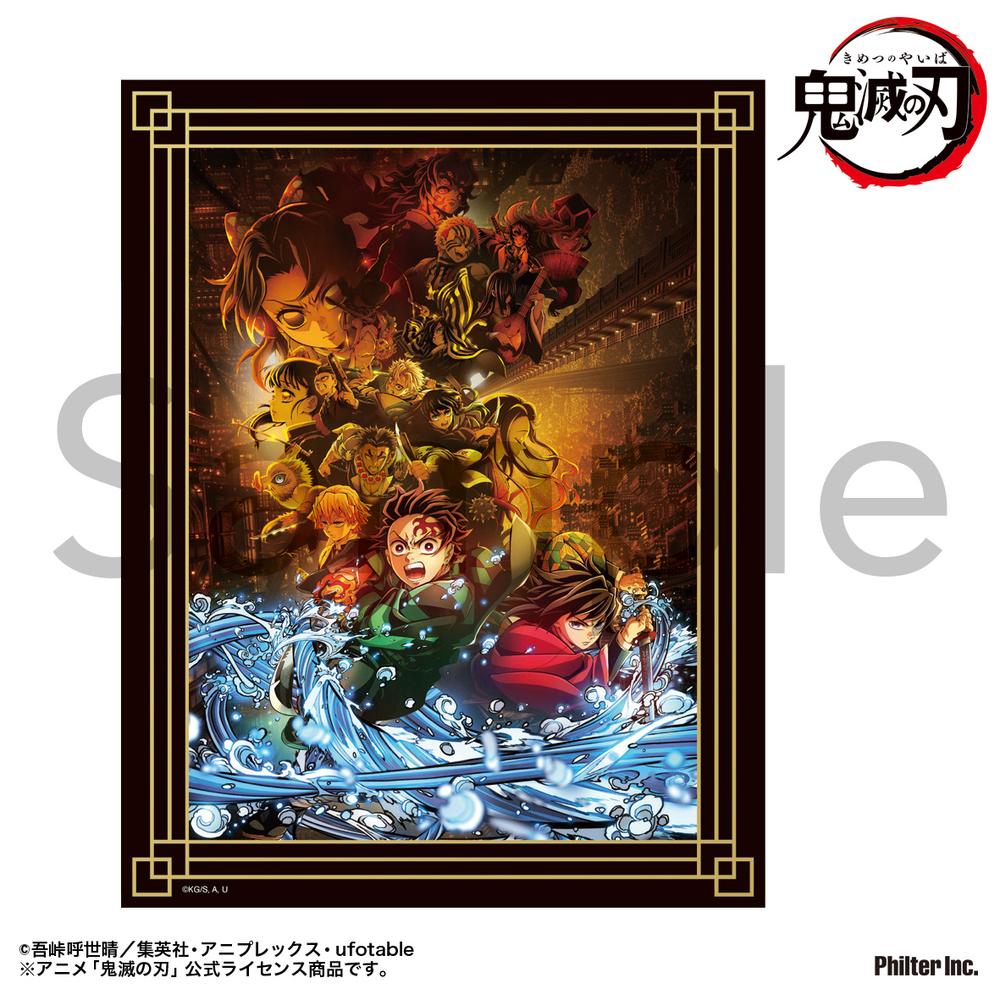 鬼滅の刃』ミニキャンバス 無限城編キービジュアル – Anime