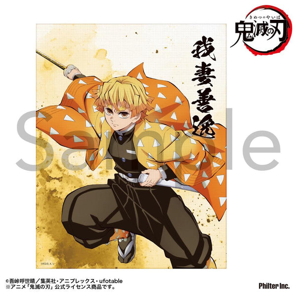 『鬼滅の刃』ミニキャンバス (我妻善逸)