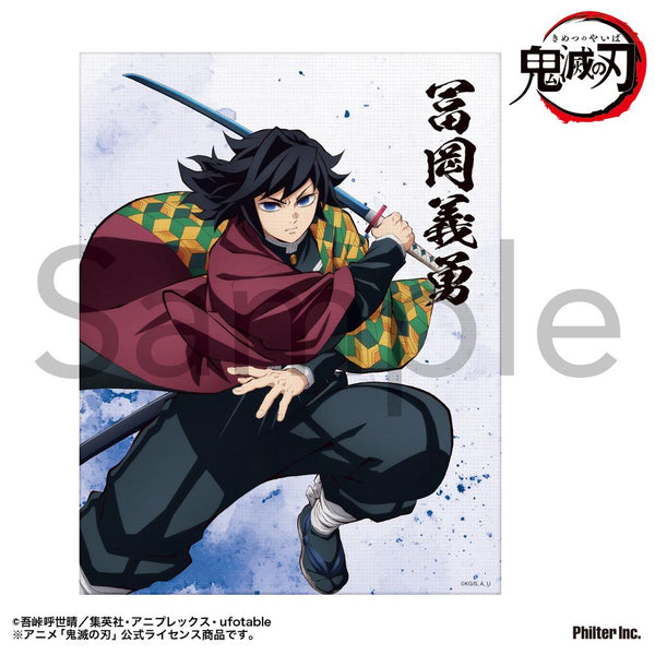 『鬼滅の刃』ミニキャンバス (冨岡義勇)