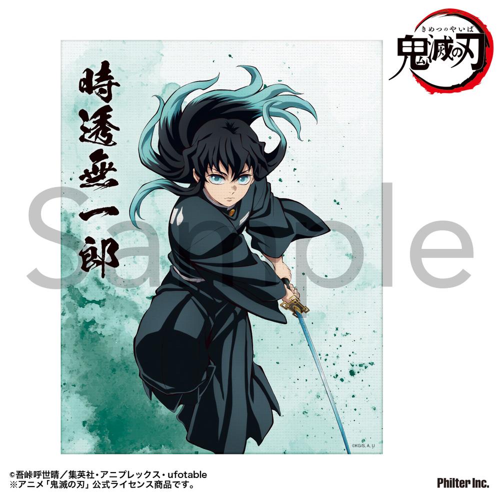 鬼滅の刃　キャラクターレプリカミニバナー 時透無一郎　限定 鬼滅の刃』ミニキャンバス (時透無一郎) – Anime Store JP