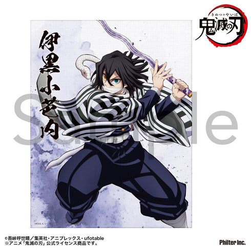 『鬼滅の刃』ミニキャンバス (伊黒小芭内)