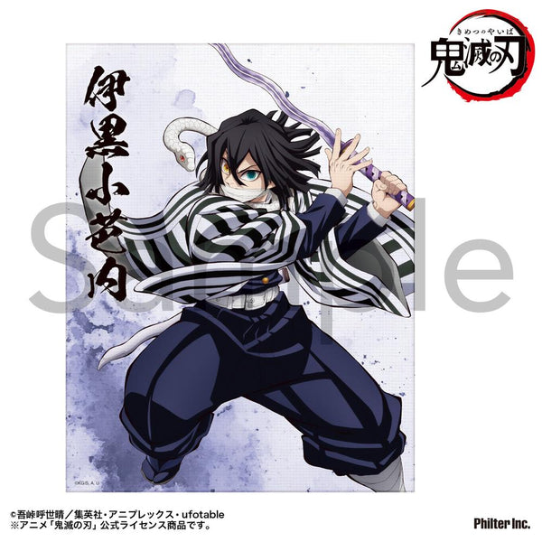 『鬼滅の刃』ミニキャンバス (伊黒小芭内)