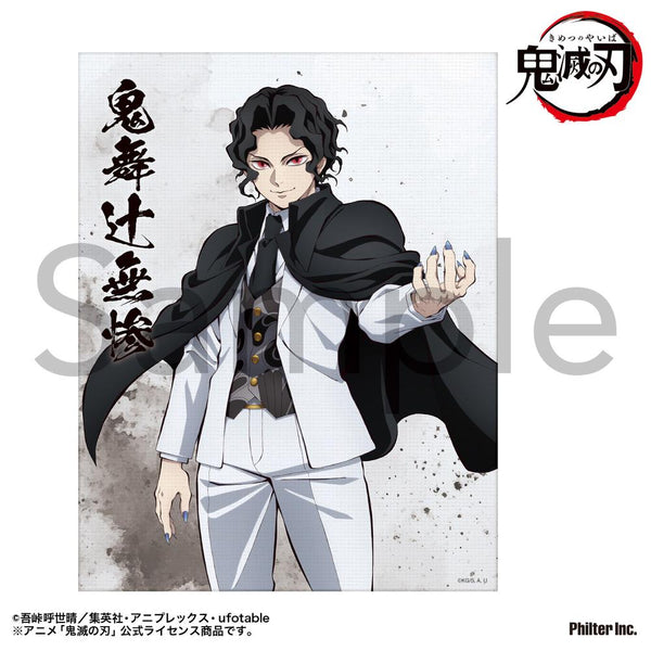 『鬼滅の刃』ミニキャンバス (鬼舞辻無惨)