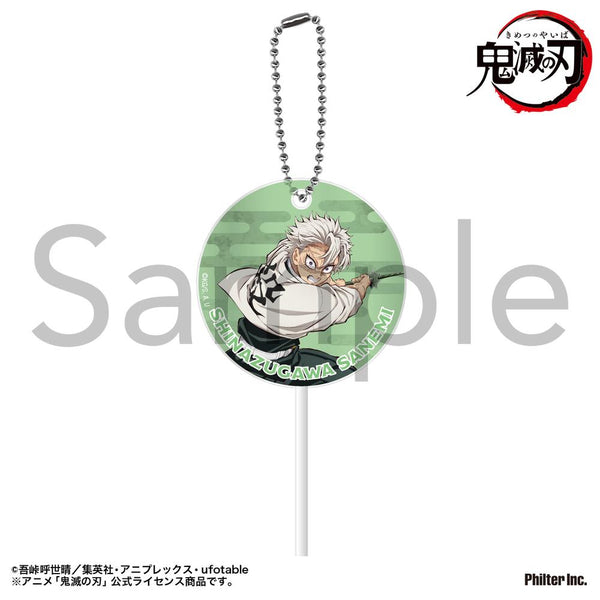 『鬼滅の刃』ペロキャンキーホルダー 不死川実弥