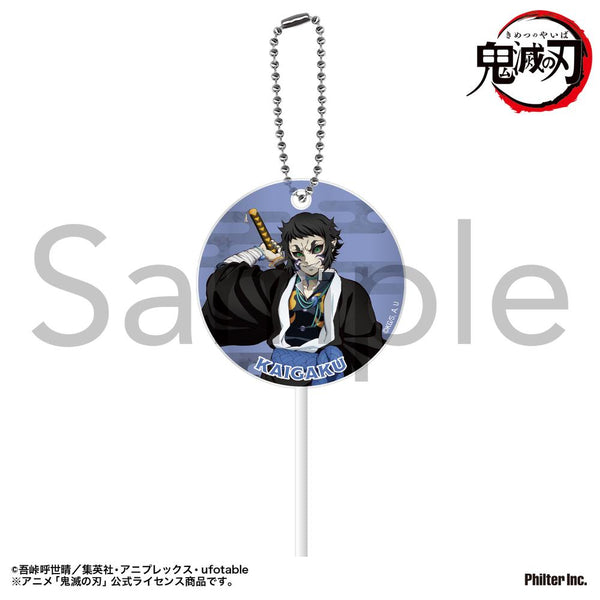 『鬼滅の刃』ペロキャンキーホルダー 獪岳