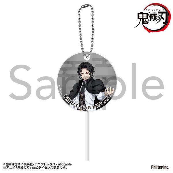 『鬼滅の刃』ペロキャンキーホルダー 鬼舞辻無惨