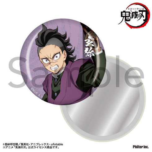『鬼滅の刃』缶ミラー 不死川玄弥