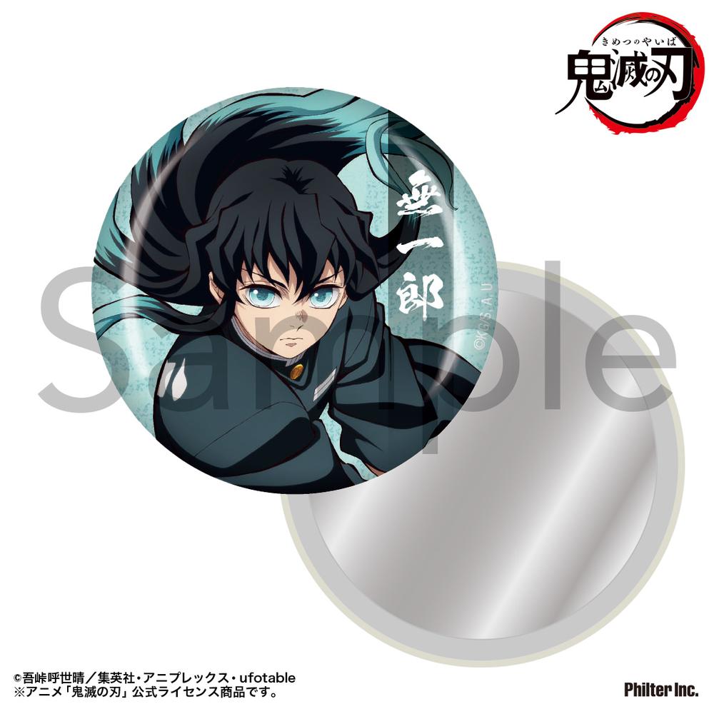 鬼滅の刃』缶ミラー 時透無一郎 – Anime Store JP（アニメストア.JP）