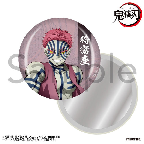 『鬼滅の刃』缶ミラー 猗窩座