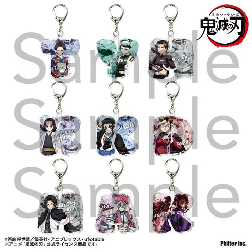 『鬼滅の刃』トレーディングイニシャルキーホルダー B 全9種【BOX】