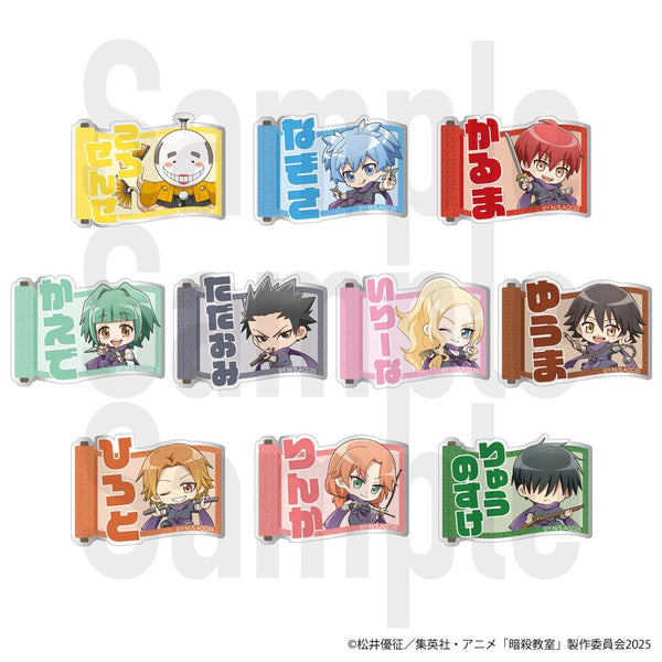 『暗殺教室』トレーディングお名前バッジ (ミニキャラVer.) 全10種【BOX】
