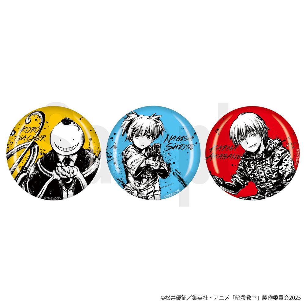 暗殺教室』SUMIE 艶缶バッジセット – Anime Store JP（アニメストア.JP）
