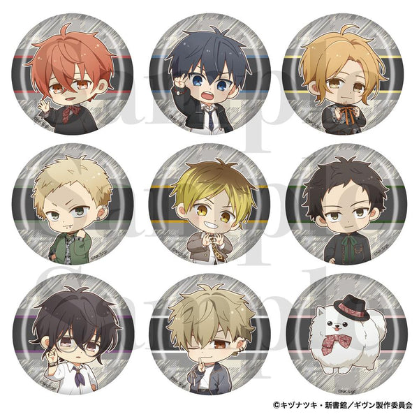 『ギヴン 海へ』トレーディング缶バッジ〈RIBBON&TIE〉 全9種【BOX】