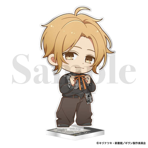 『ギヴン 海へ』アクリルスタンド 〈RIBBON&TIE〉中山春樹