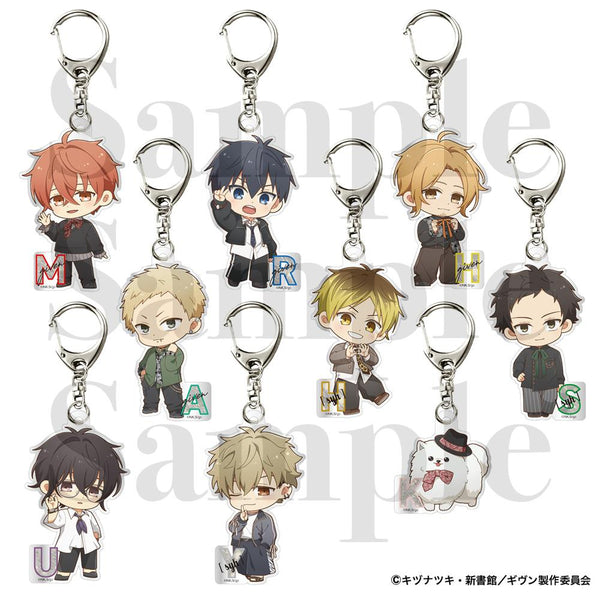 『ギヴン 海へ』トレーディングイニシャルキーホルダー 〈RIBBON&TIE〉全9種【BOX】