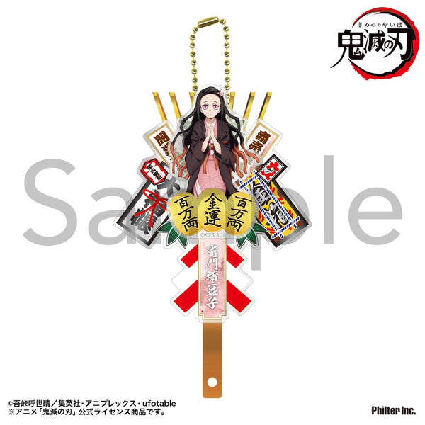 『鬼滅の刃』熊手キーホルダー 竈門禰豆子