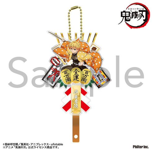 『鬼滅の刃』熊手キーホルダー 我妻善逸