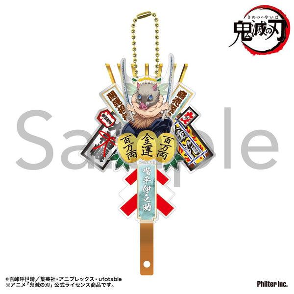 『鬼滅の刃』熊手キーホルダー 嘴平伊之助