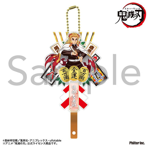 『鬼滅の刃』熊手キーホルダー 煉獄杏寿郎