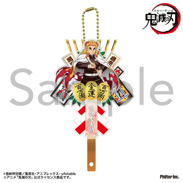 『鬼滅の刃』熊手キーホルダー 煉獄杏寿郎