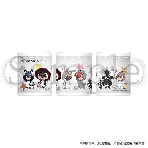 『桃源暗鬼』マグカップ ミニキャラVer.