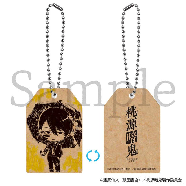 『桃源暗鬼』SUMIE お守り風木製キーホルダー 無陀野無人