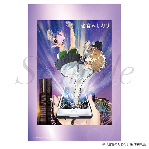 『迷宮のしおり』クリアポストカードセット