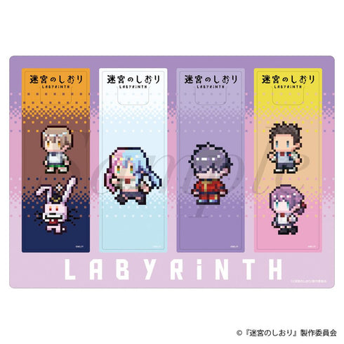 『迷宮のしおり』クリアしおりセット