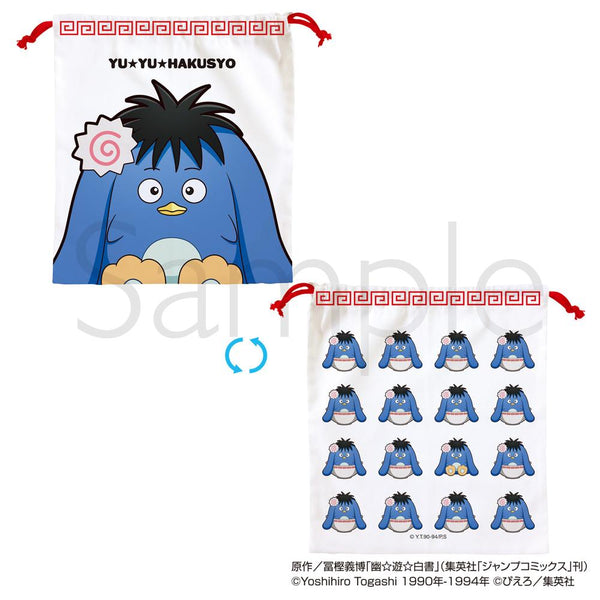 『幽☆遊☆白書』巾着 プー ラーメンver.