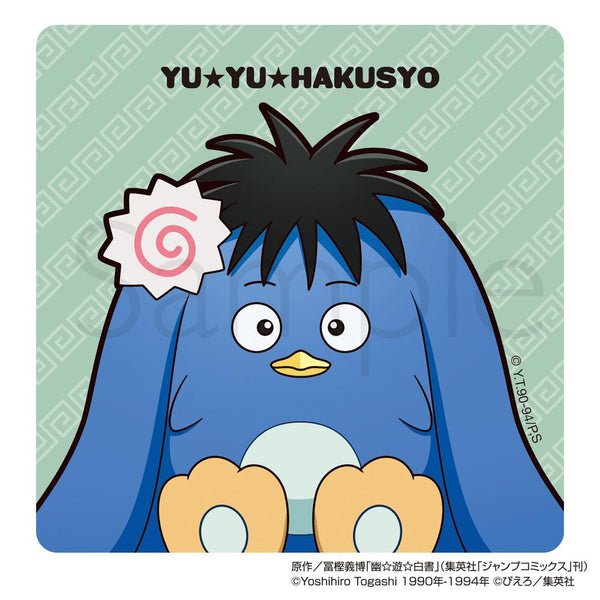 『幽☆遊☆白書』ミニタオル プー ラーメンver.