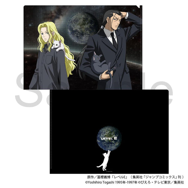 『レベルE』クリアファイル