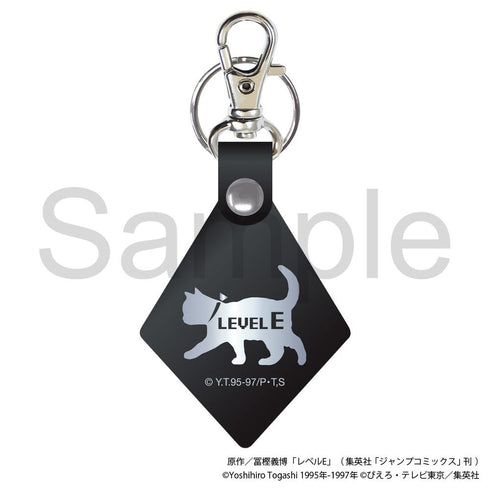 《Level E》皮质钥匙扣