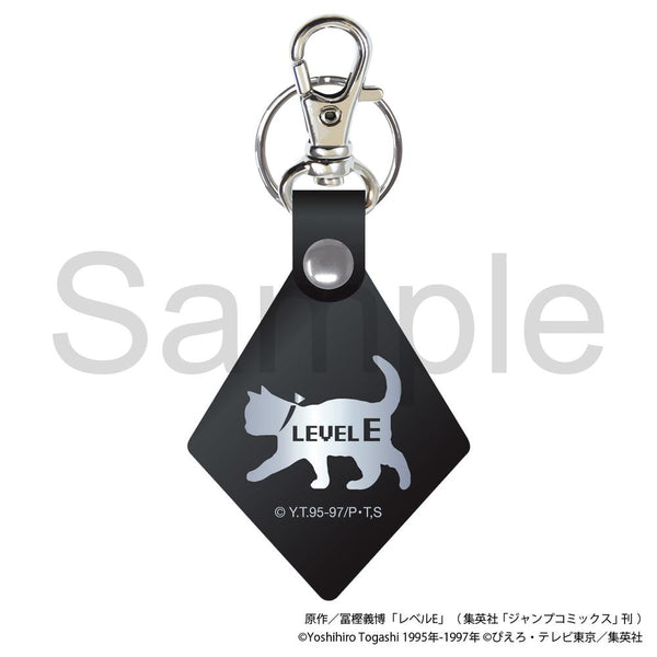 『レベルE』レザーキーホルダー