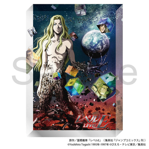 『レベルE』アクリルブロック