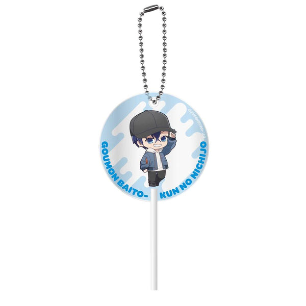 "The Daily Life of the Torture Part-Timer" Candy Keychain: Cero