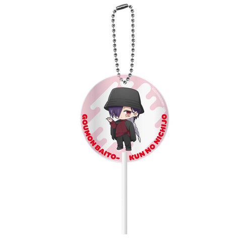 "The Daily Life of the Torture Part-Timer" Candy Keychain: Shiu