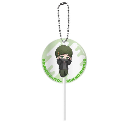 "The Daily Life of the Torture Part-Timer" Candy Keychain: Hugh