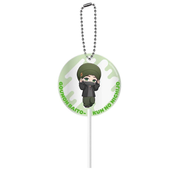 "The Daily Life of the Torture Part-Timer" Candy Keychain: Hugh
