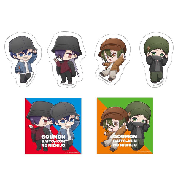 "The Daily Life of the Torture Part-Timer" Sticker Set