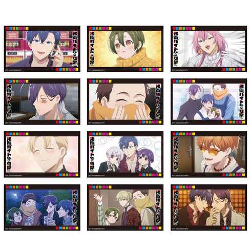 《拷问打工君的日常》交易卡场景照迷你写真卡套装 全12种 2张装【BOX】