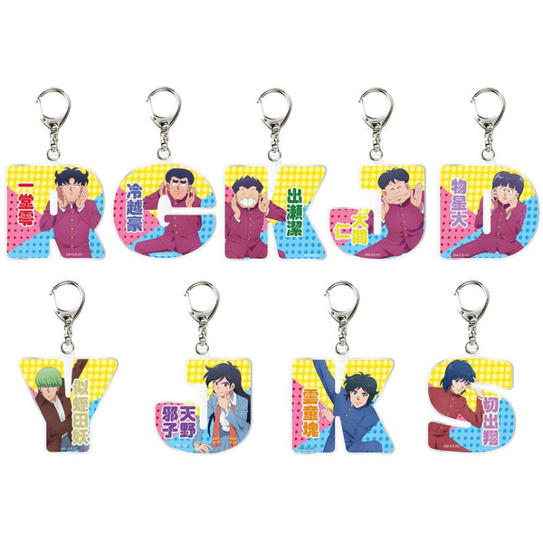 『ハイスクール!奇面組』トレーディングイニシャルキーホルダー 全9種【BOX】