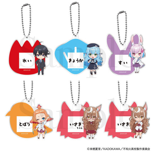 『人外教室の人間嫌い教師』トレーディングおなまえキーホルダー 全6種【BOX】