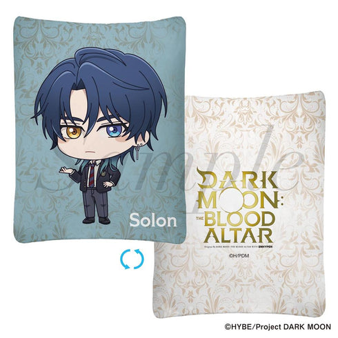『DARK MOON: THE BLOOD ALTAR』ミニクッション ソロン